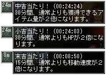 meisouki_458_Unsei-01.JPG