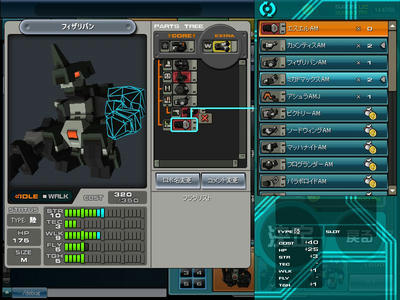 meisouki_463_PR-COSMICBREAK.JPG