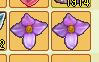 meisouki_535_Flower2.JPG