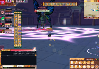 meisouki_598_Hathune.JPG
