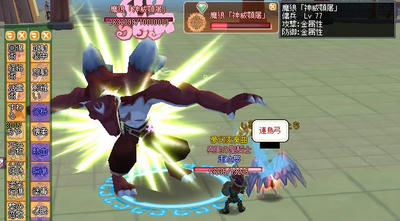 meisouki_601_Kamui.JPG