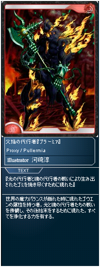 meisouki_630_ProxyPullermia.PNG