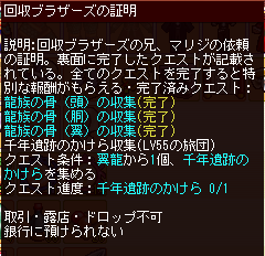 meisouki_670_M-brothers04.JPG