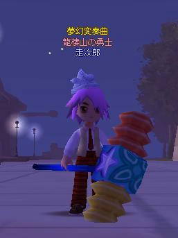 meisouki_707_PikoHam01.JPG