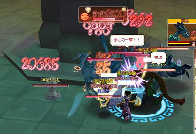 meisouki_725_Bug.JPG