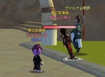 meisouki_752_Tilt.JPG