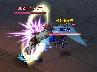 meisouki_762_DarknessKyonsea.JPG