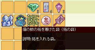 meisouki_798_trophy.JPG