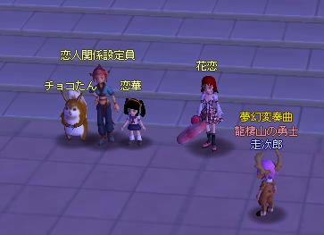 meisouki_832_EventNPC.JPG