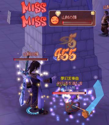 meisouki_846_VS_banditHead02.JPG