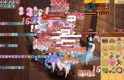 meisouki_850_VS.Suohni03.JPG