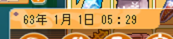 meisouki_864_NewYear.PNG