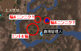 meisouki_870_rice.PNG