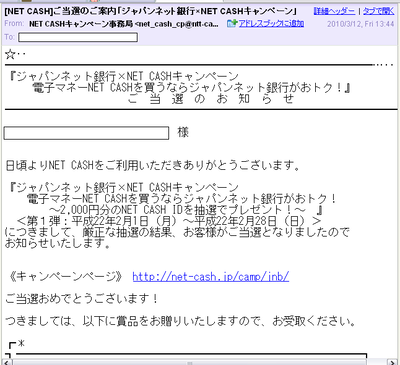 meisouki_869_NET_CASH.PNG