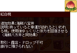 meisouki_887_kouhautou.PNG