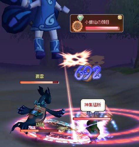meisouki_889_KogasenHead.JPG