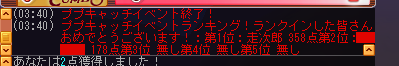 meisouki_898_PupuCatch.PNG