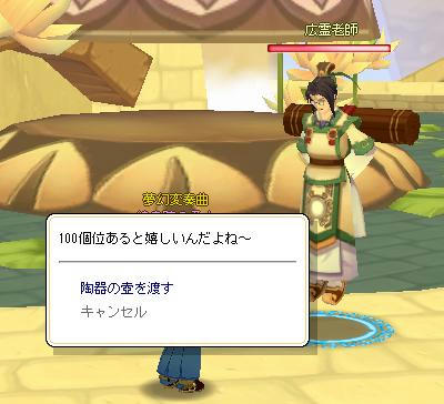 meisouki_900_KoureiRoushi.JPG