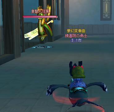 meisouki_909_DragonWarrior02.JPG