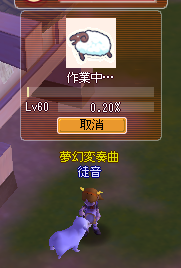 meisouki_932_CattleBreedingLv60.PNG