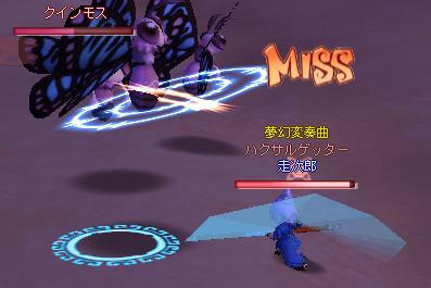 meisouki_974_SwordTrack01.JPG