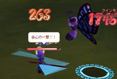 meisouki_975_SwordTrack02.JPG