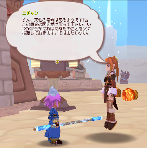 meisouki_976_MilitaryArts07.5.PNG