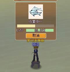 meisouki_977_Fishing.JPG