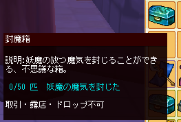 meisouki_997_HumaBox.PNG