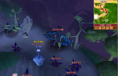 meisouki_1057_Mt.Dragon02.JPG