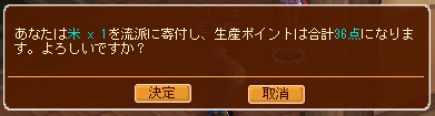 meisouki_1080_Contribution.PNG