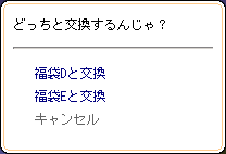 meisouki_1122_kouyoubaba03.PNG