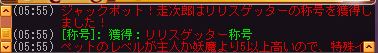 meisouki_1125_LilithGeter.PNG
