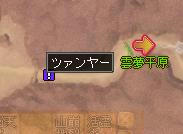 meisouki_1069_DoukakuNPC.JPG
