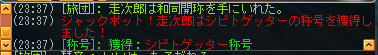 meisouki_1136_ShibioGetter.PNG