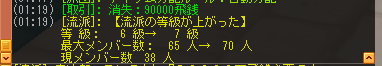 meisouki_1153_RyuhaLV7.PNG