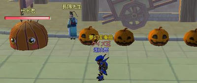 meisouki_1156_Halloween2010-02.JPG