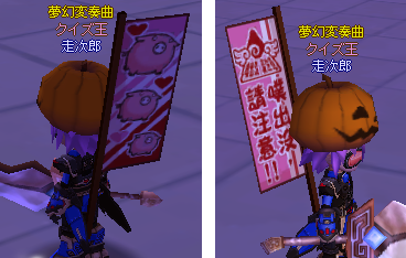 meisouki_1173_PupuFlag02.PNG