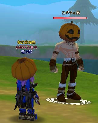 meisouki_1175_PumpkinMan.JPG