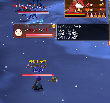 meisouki_1224_Mt.Konron02.PNG