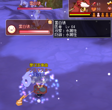 meisouki_1226_Mt.Konron04.PNG