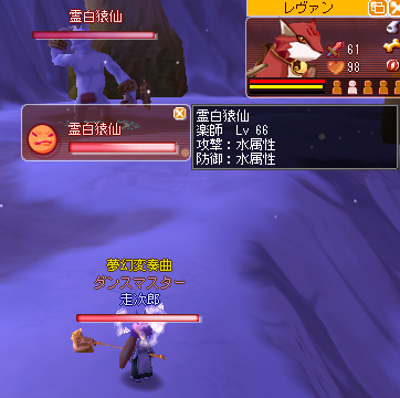 meisouki_1228_Mt.Konron06.PNG