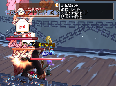 meisouki_1229_Mt.Konron07.PNG