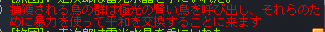 meisouki_1245_NeoRayBird01.PNG