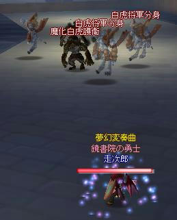 meisouki_1268_TowerOfByakko03.JPG