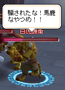 meisouki_1271_TowerOfByakko06.PNG