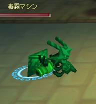 meisouki_1275_TowerOfSeiryu02.JPG