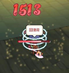 meisouki_1277_TowerOfSeiryu04.JPG