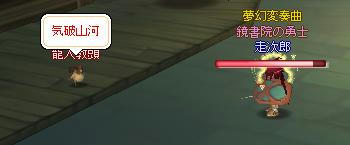 meisouki_1278_TowerOfSeiryu05.JPG