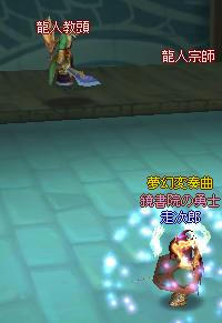 meisouki_1280_TowerOfSeiryu07.JPG